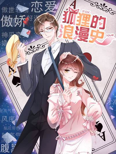 黄果短剧app 编辑推荐 爽感剧情剧集封面